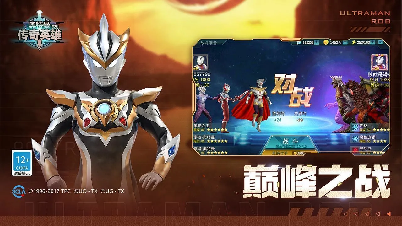 中国游戏排行榜前十名