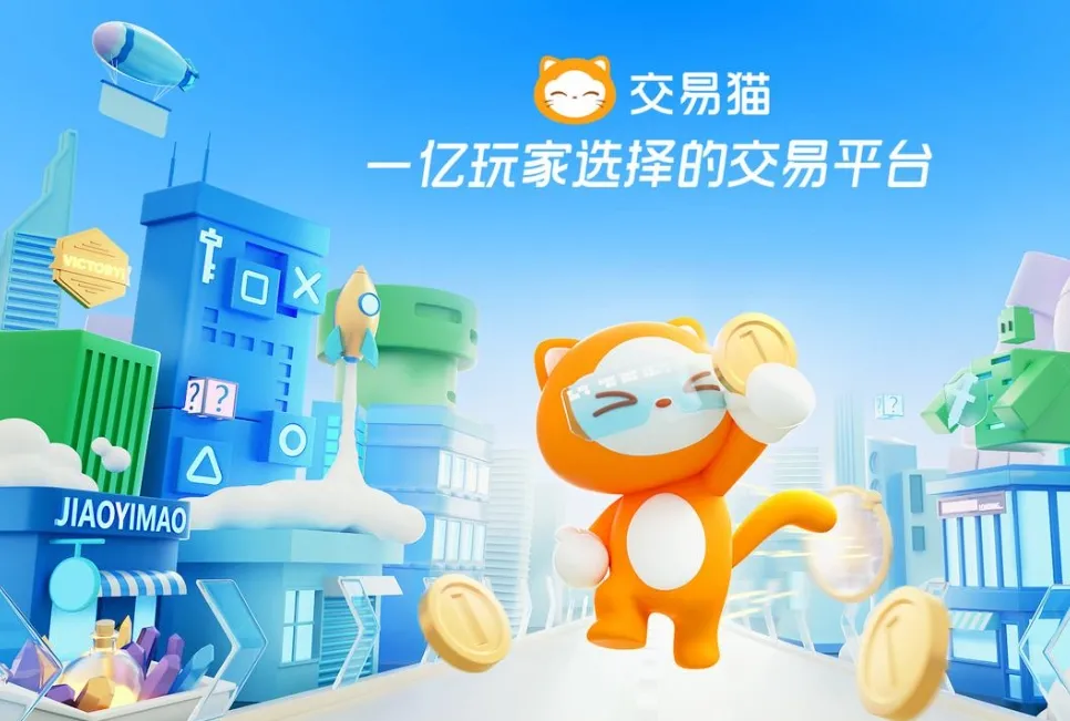 十大手游交易平台app