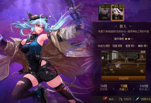 DNF旅人觉醒全攻略指南