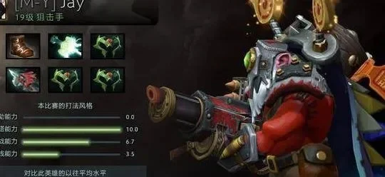 Dota火枪英雄攻略：玩法解析与出装路线详解