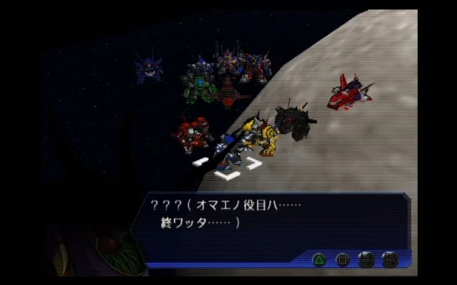 PS2《超级机器人大战OG2》隐藏机体攻略汇总