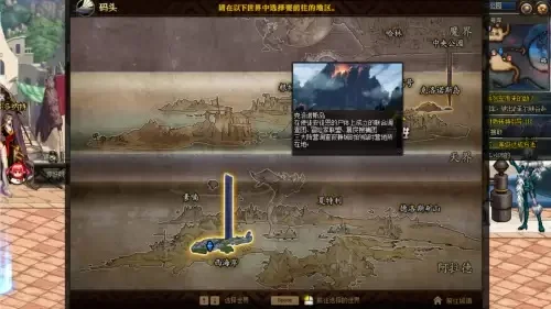 dnf在哪里重新转职，dnf90级怎么转职变更在哪