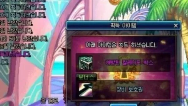 DNF魔锤购买新途径及兑换指南