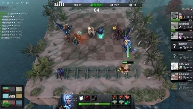 DOTA2自走棋常见问题及解决方法汇总