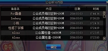 DNF公会会长退出与查看指南