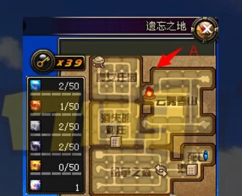 DNF遗忘之地攻略：快速通关技巧与区域详解