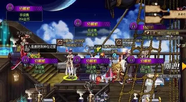 DNF分解机快速升级攻略与技巧
