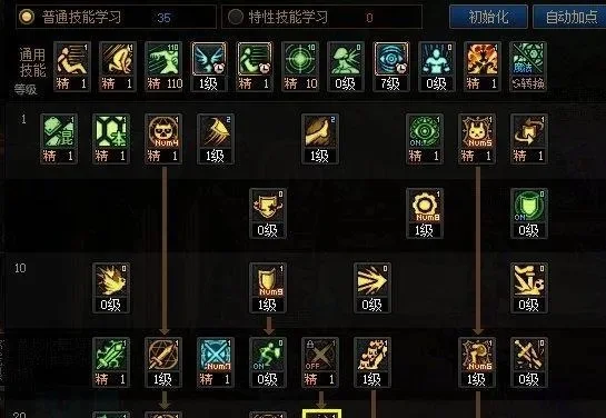 2025年混沌魔灵100级加点　2021混沌魔灵100级加点