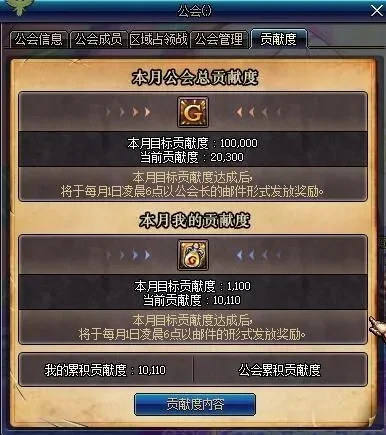 dnf公会npc契约有什么用　dnf公会契约怎么弄