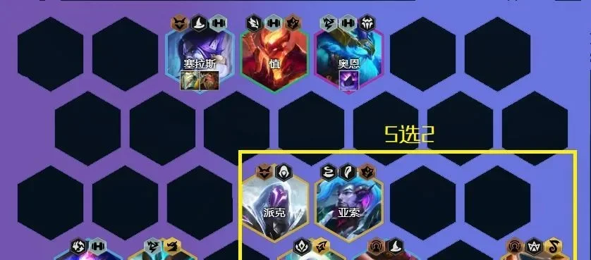 云顶之弈冒险家泰隆出装　2020云顶之弈泰隆出装