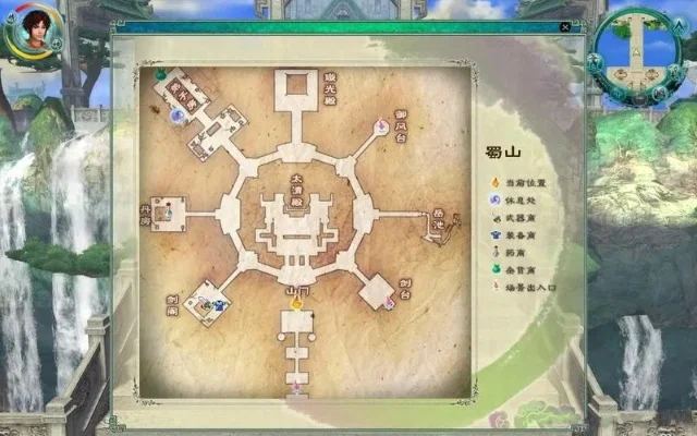 仙剑奇侠传5天璇宫棋盘　仙剑5天璇宫棋局