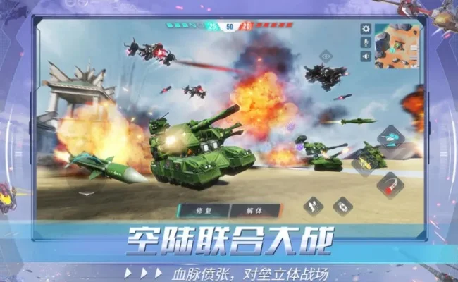 2025年机甲塔防游戏排行榜　2025年机甲塔防游戏排行榜最新
