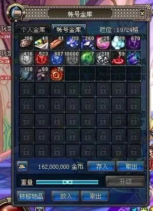 dnf虚空魔石有什么用　dnf虚空魔石有什么用处