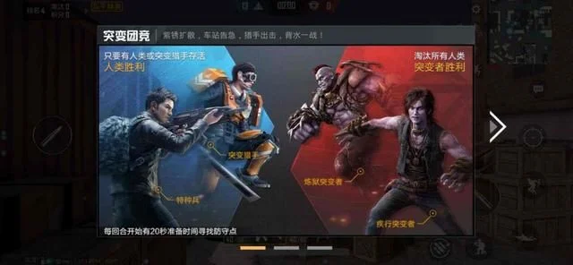 和平精英怎么变成超级猎手　和平精英怎么变成超级猎手模式