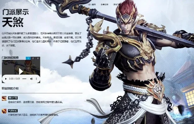 大唐无双什么职业好混　大唐无双什么职业好混队伍