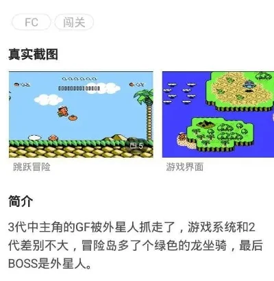 冒险岛3沙雕游戏攻略　冒险岛3沙雕游戏攻略大全