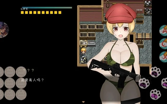我的里面舒服吗小熊移植　我里面舒服吗小熊移植游戏