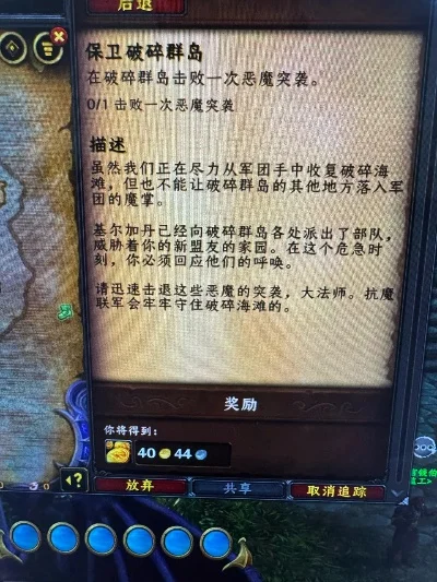 破碎群岛烹饪技能获取与提升攻略
