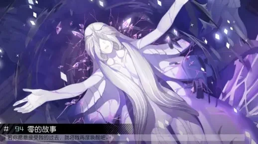 永远的七日之都希罗线攻略与结局解析