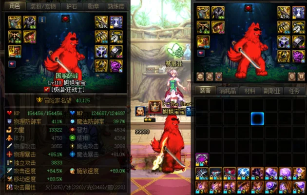红眼110级头肩附魔宝珠选择与全身装备推荐指南
