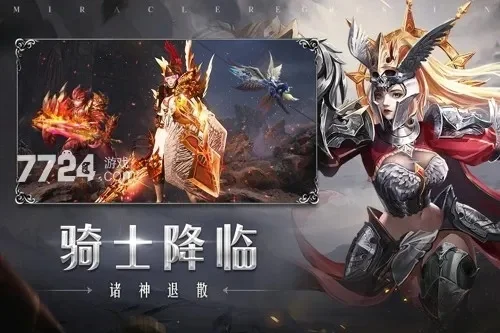 梦幻骑士高效战斗加点攻略：打造强力战斗角色