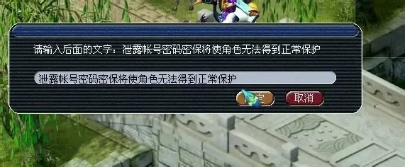 梦幻西游全面卸载指南