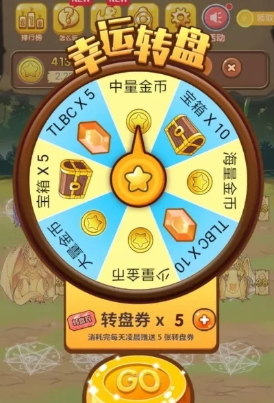 陀螺世界快速升级全攻略