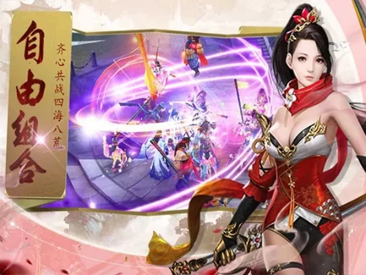 最新天龙八部手游怎么领礼包_天龙八部手游礼包app