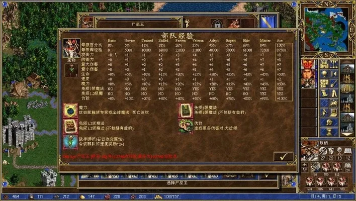 英雄无敌3秘籍大全及功能解析