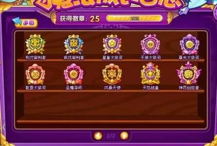 洛克王国学分满级攻略：快速升级与刷分技巧