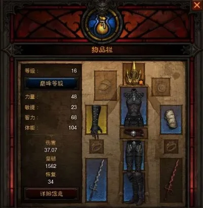 暗黑3哪里练级快，暗黑3单人快速升70级