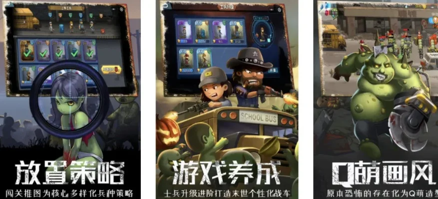 热门丧尸生存手机游戏推荐及生存技巧汇总