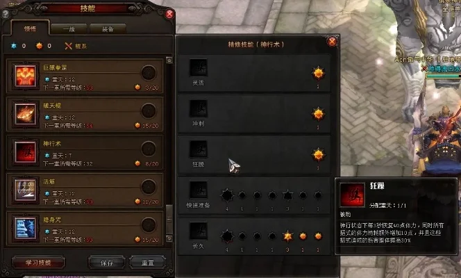 斗战神灵猴棍系攻略：技能加点与输出技巧详解