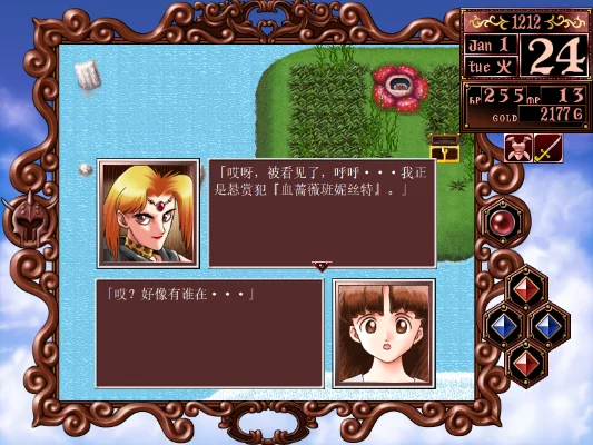 美少女梦工厂2游戏攻略全解析