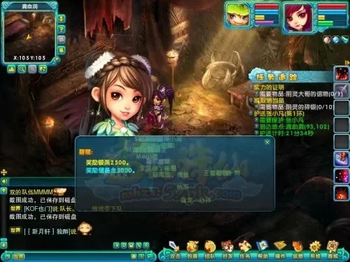 梦幻诛仙护送任务攻略全解析