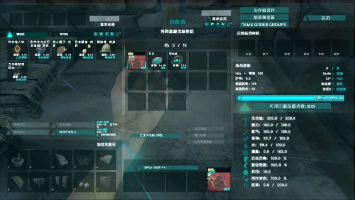 方舟生存进化：水泥获取与制作全攻略