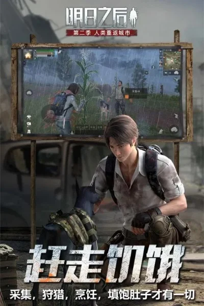 明日之后最新没激活的兑换码有哪些_明日之后激活码大全