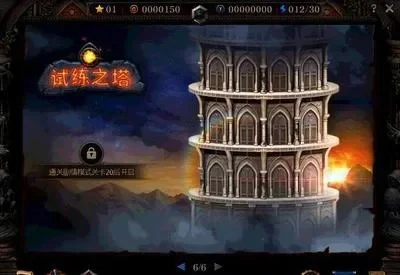 幸运之塔小游戏全攻略详解
