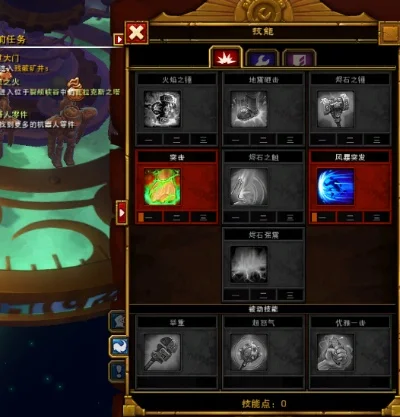 火炬之光2召唤流工程师加点与装备攻略