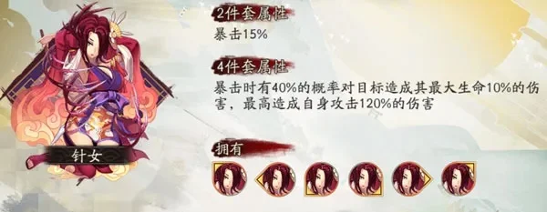 阴阳师手游女御魂快速刷取攻略_针女御魂哪里打