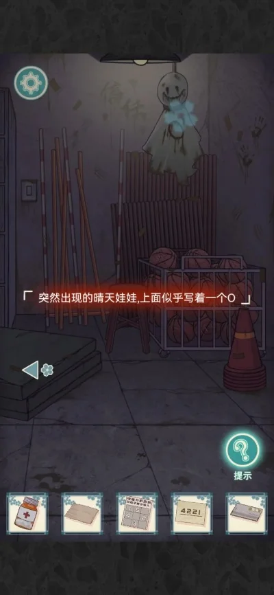 睡眠游戏1无心版攻略解析及通关方法