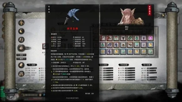 鬼谷八荒器灵选择与搭配攻略