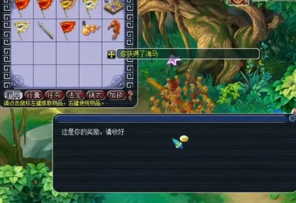 梦幻西游摇钱树苗只能摇5次，梦幻的摇钱树树苗怎么种