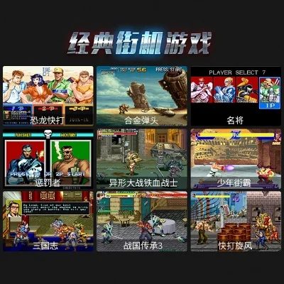 生化街机射击游戏攻略与经典单机游戏推荐大全