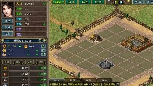 热血三国复刻版攻略：黄巾战场、攻城策略及小R开局全解析