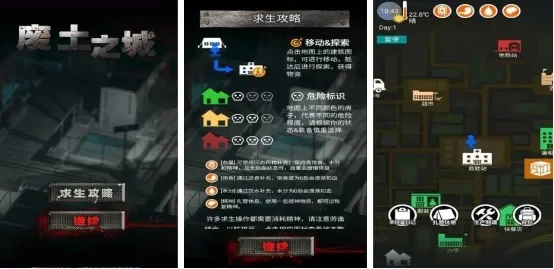 废土战争手游攻略详解及多款战争游戏推荐