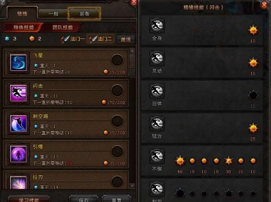 斗战神龙女PVP加点攻略详解