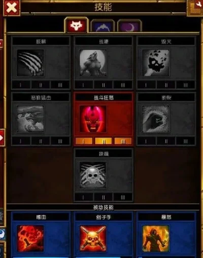 火炬之光2狂战士技能加点与自动拾取攻略