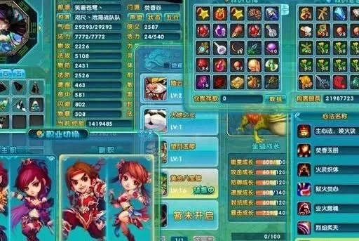 梦幻诛仙2五开平民高效攻略全解析