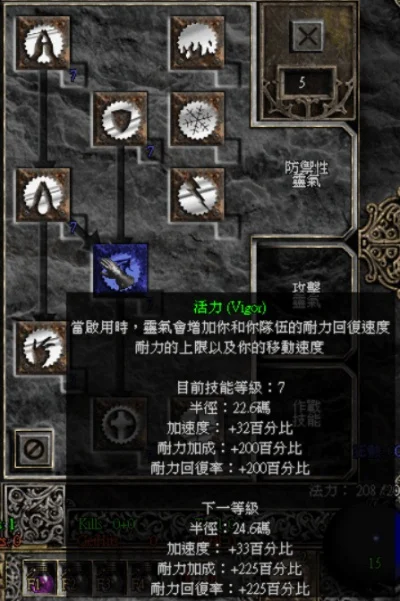 暗黑破坏神2攻略详解：技能、装备、操作与任务指南